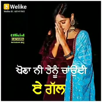 Featured image of post Punjabi Song Status Download On Sharechat - Are you looking for how to download sharechat for pc?