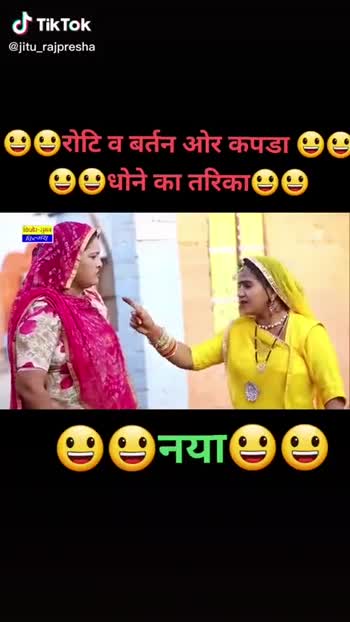 funny video🤣😂😁😃😅 • ShareChat Photos and Videos
