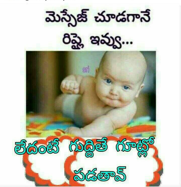 Love Warning Quotes In Telugu Quotes O Load