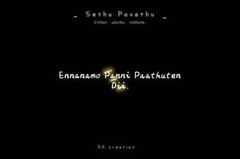 Sethu povathu enthan online full song