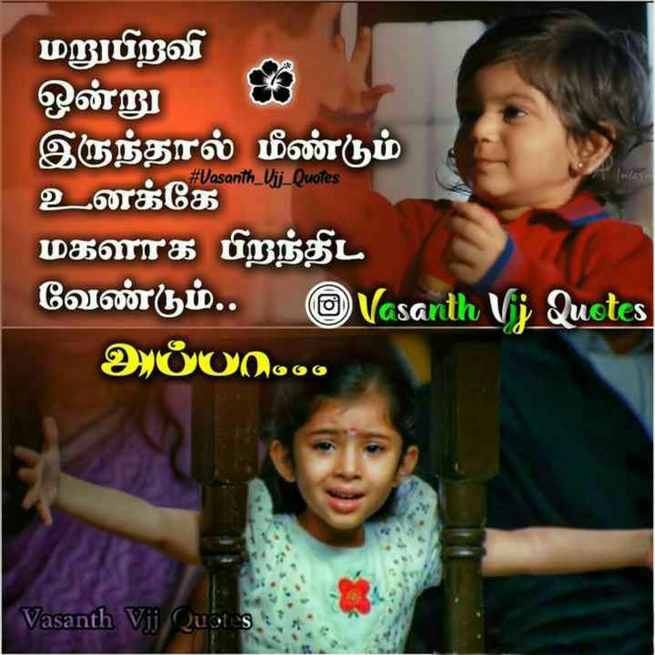 Miss You Images With Quotes In Tamil Bestpicture1 Org