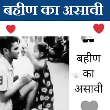 Featured image of post Bhau Bahin Whatsapp Status Download - Download the gbwhatsapp apk official version (all versions, old, new), get gb whatsapp apk latest version on gb plus.