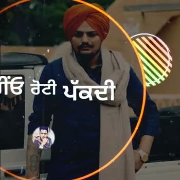 sidhu moosewala Videos • Gappy singh (@mosewala) on ShareChat