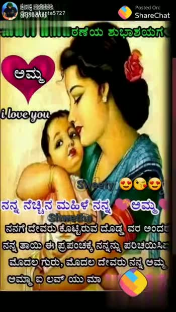 Kannada jokes discount video share chat