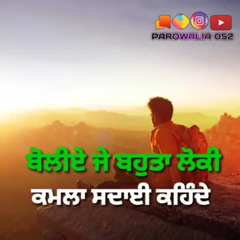 Featured image of post Sharechat Punjabi Video Status Download : It was designed to work on even the poorest connections.