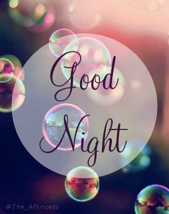 Good Night Sweet Dreams Friends श भक मन ए एव