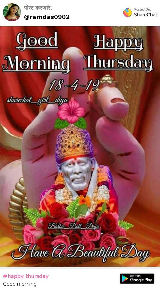 Good Morning Thursday Images Sai Baba