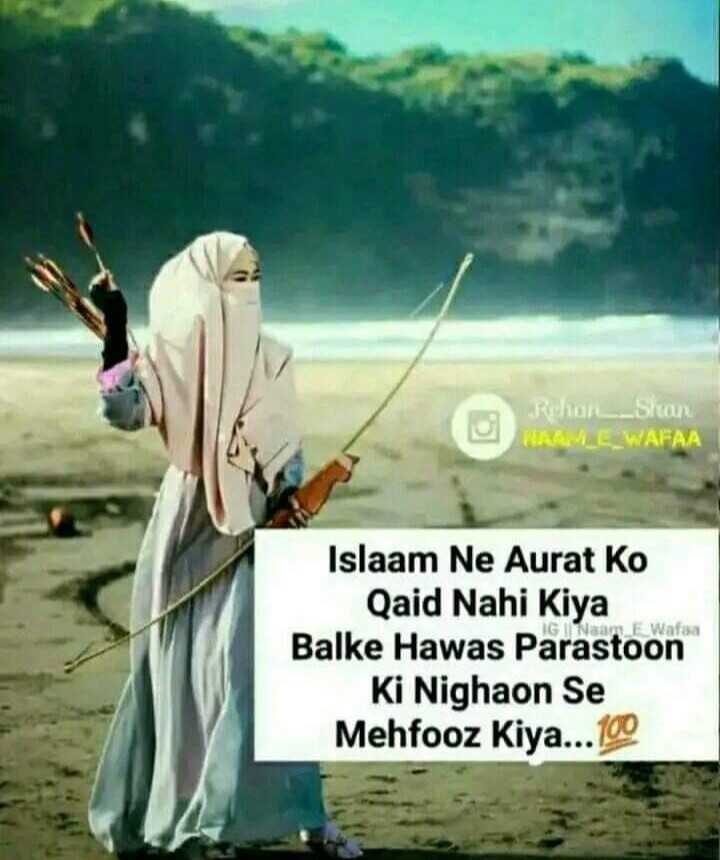 Whatsapp Status  Dp Islami  SO PULSA