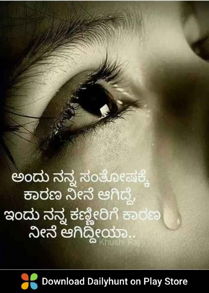 Featured image of post Boy Love Feeling Images Kannada / Sad songs kannada movie feeling songs collection love feeling sad songs for broken heart.