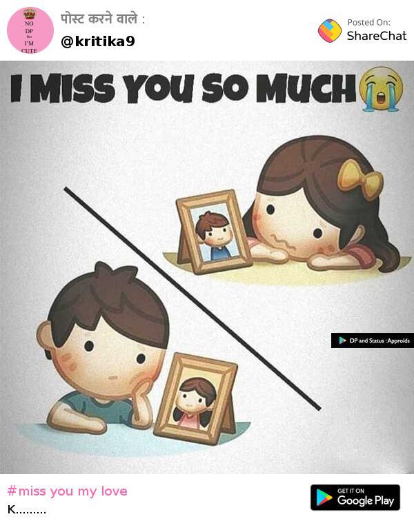 Miss You My Love इश क म हब बत Whatsapp Status Images